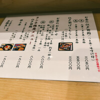 蛇の市 本店 - 