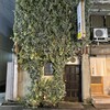 串カツ田中 - バー露口外観