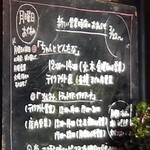 ちゃんとどんたな - 