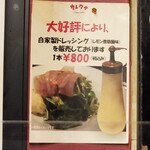 ちゃんとどんたな - 