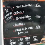 ちゃんとどんたな - 