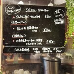 ちゃんとどんたな - 