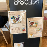 8+8Cafe - 