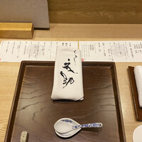 くずし 之助 - 