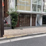 サンルーカルバー - 外観