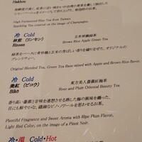 龍吟 - 