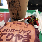 マクドナルド 大宮駅前店 - 