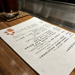 Kuzushi Teppan Abagura - 