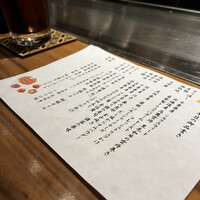くずし鉄板 あばぐら 恵比寿店 - 