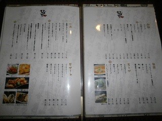 h Yakiniku Ryourihibachi - 