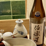 Ten Yokota - 宮城県 新澤醸造店〝伯楽星〟特別純米酒