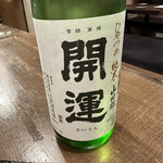 勝手口 ひまり屋 - 