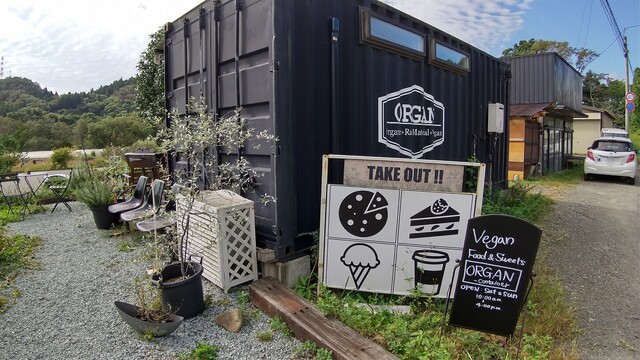 ORGAN（オルガン） - 仙台市太白区その他（オーガニック）の写真