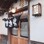 阿佐利 本店 - 