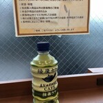 ファミリーマート - ドリンク写真:"イートイン"