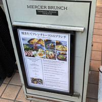 マーサーブランチ テラスハウス - 