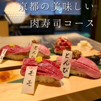 松阪牛WHAT'S 京都室町店 - 