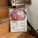 炭火ステーキ クローバー - 