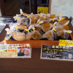 金城かまぼこ - じゅーしーかまぼこ