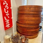 功刀屋 新宿御苑店 - 