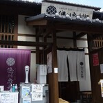 Owarisoba To Tendon Tokugawa Chuubee - 店外