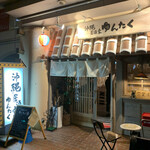 Okinawa Izakaya Yuntaku - 