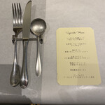 テルツィーナ - 