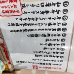 焼肉ヒロミヤ - 