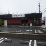 讃岐製麺 - お店の外観です