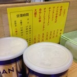 中華そば 富士屋 - 