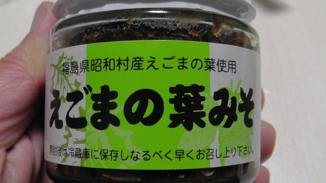 田沼商店 - 湯野上温泉（その他）の写真