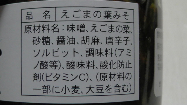 田沼商店 - 湯野上温泉（その他）の写真