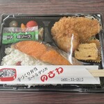 ミート＆デリカ のざわ - 料理写真: