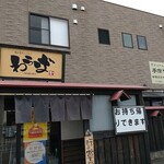 Waraba - お店