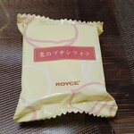 ROYCE' - 袋