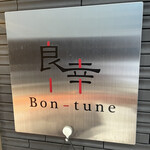 Bon-tune - 