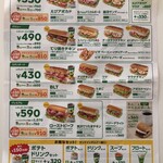 Subway  - 店内にメニューのチラシがあったので1枚貰った