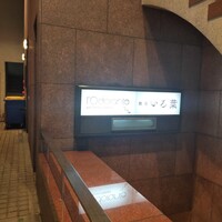 ロドラント ミノルナキジン - 