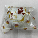 和菓子処 大角玉屋 - 大粒栗大福