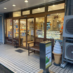 ケーキとパンの店 ムラカミ - 