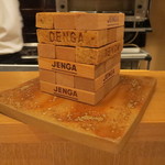 神保町 傳 - 大人のアイスクリーム  DENGAと（笑）2