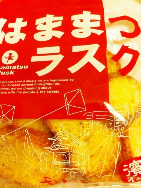 次の浜松土産はラスク By 麻太郎 モンターニュ 湖東店 浜松市その他 洋菓子 その他 食べログ 次の浜松土産はラスク By 麻太郎 モンターニュ 湖東店 浜松市その他 洋菓子 その他 食べログ