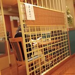 からと市場 - 店内