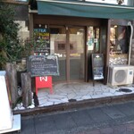 パッパトリア - 