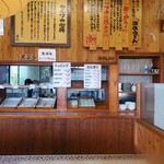 浅月 - 