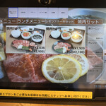 焼肉 あいかわ - 