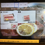 焼肉 あいかわ - 