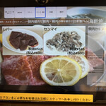 焼肉 あいかわ - 