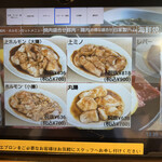 焼肉 あいかわ - 