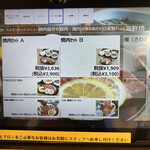 焼肉 あいかわ - 